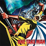 TVアニメ『ワンパンマン』オリジナルサウンドトラック「ONE TAKE MAN」/宮崎誠[CD]【返品種別A】