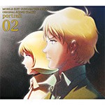 『機動戦士ガンダム THE ORIGIN』ORIGINAL SOUND TRACKS「portrait 02」/服部隆之[CD]【返品種別A】