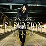 ELEVATION/浪川大輔[CD]通常盤【返品種別A】