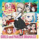『ガールズ＆パンツァー 劇場版』ドラマCD5 新しい友達ができました!/ドラマ[CD]【返品種別A】