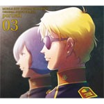 『機動戦士ガンダム THE ORIGIN』ORIGINAL SOUND TRACKS「portrait 03」/服部隆之[CD]【返品種別A】