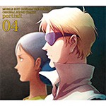アニメ『機動戦士ガンダム THE ORIGIN』ORIGINAL SOUND TRACKS「portrait 04」/服部隆之[CD]【返品種別A】