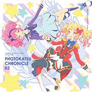 スマホアプリ『アイカツ!フォトonステージ!!』ベストアルバム PHOTOKATSU CHRONICLE 02/STAR☆ANIS,AIKATSU☆STARS![CD]【返品種別A】