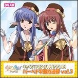 キャラジオCD SHUFFLE! バーベナ学園放送部 vol.3/ドラマ[CD]【返品種別A】