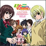 いちご100%ドラマシアターVol.2/ドラマ[CD]【返品種別A】