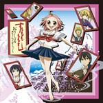 TVアニメ『すもももももも〜地上最強のヨメ〜』オリジナルサウンドトラック/TVサントラ[CD]【返品種別A】