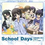 TVアニメ『School Days-スクールデイズ-』ドラマCD Vol.1 ヒ・ミ・ツの花園/ドラマ[CD]【返品種別A】