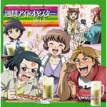 TVアニメ『アイドルマスター XENOGLOSSIA』CDドラマ Vol.3 週間アイドルマスター/ドラマ[CD]【返品種別A】