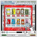 ランティスの缶詰 by Nico Nico Artists/Nico Nico Artists[CD]【返品種別A】