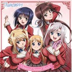 TVアニメ『プリンセスラバー!』オリジナルサウンドトラック/サントラ[CD]【返品種別A】