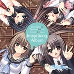 PCゲーム『俺たちに翼はない』 イメージソングアルバム/ゲーム・ミュージック[CD]【返品種別A】