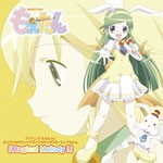 TVアニメ『もえたん』オリジナルサウンドトラック＆キャラクターミニアルバム「Magical Melody!」/TVサントラ[CD]【返品種別A】