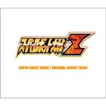 PS2用ゲームソフト『スーパーロボット大戦Z』オリジナルサウンドトラック/ゲーム・ミュージック[CD]【返品種別A】