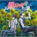 TVアニメ『純情ロマンチカ3』オリジナルサウンドトラック/TVサントラ[CD]【返品種別A】