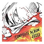 TVアニメ『コンクリート・レボルティオ〜超人幻想〜 THE LAST SONG』COMPOSITE ALBUM/TVサントラ[CD]【返品種別A】