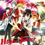 『アイドルマスター SideM』THE IDOLM@STER SideM ST@RTING LINE-04 High×Joker/High×Joker[CD]【返品種別A】