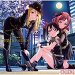 スマートフォンゲーム『ラブライブ!スクールアイドルフェスティバル』コラボシングル「錯覚CROSSROADS」[CD]【返品種別A】