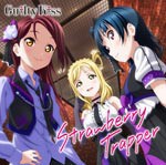 『ラブライブ!サンシャイン!!』ユニットシングル3「Strawberry Trapper」/Guilty Kiss[CD]【返品種別A】