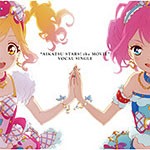 『劇場版 アイカツスターズ!』ボーカルシングル/AIKATSU☆STARS![CD]【返品種別A】