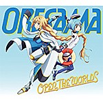TVアニメ『叛逆性ミリオンアーサー』第2シーズンOP主題歌「OPEN THE WORLDS」/ORESAMA[CD]【返品種別A】