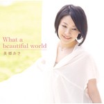 What a beautiful world/美郷あき[CD]【返品種別A】