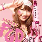 Fighting Growing Diary/麻生夏子[CD+DVD]【返品種別A】