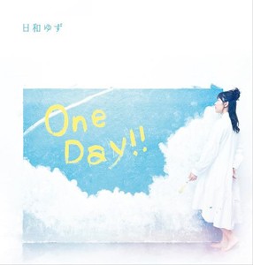 One Day!!/日和ゆず[CD]【返品種別A】