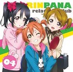 ラブライブ!μ's広報部〜にこりんぱな〜 vol.4/ラジオ・サントラ[CD]【返品種別A】