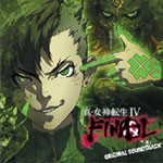 真・女神転生IV FINAL オリジナル・サウンドトラック/ゲーム・ミュージック[CD]【返品種別A】