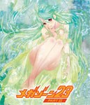 「メガゾーン23 PARTII」Blu-ray/アニメーション[Blu-ray]【返品種別A】