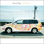 サラダデイズ/Saucy Dog[CD]【返品種別A】