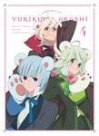 ユリ熊嵐 第4巻【DVD】/アニメーション[DVD]【返品種別A】