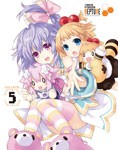 超次元ゲイム ネプテューヌ Vol.5【DVD】/アニメーション[DVD]【返品種別A】