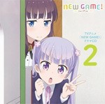 TVアニメ「NEW GAME!」ドラマCD 第2巻/ドラマ[CD]【返品種別A】