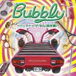 Bubbly 〜バック・トゥ・ザ・'80s(創世期)〜/オムニバス[CD]【返品種別A】