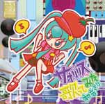 サオリリス 歌ってみた 初音ミク/サオリリス[CD]【返品種別A】