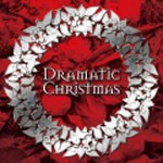 ドラマティック・クリスマス/オムニバス[CD]【返品種別A】