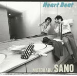 Heart Beat/佐野元春[CD]【返品種別A】