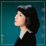 面影平野/藤圭子[CD]【返品種別A】