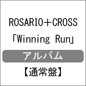 Winning Run/ROSARIO+CROSS[CD]【返品種別A】