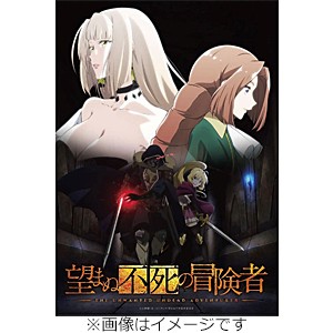 望まぬ不死の冒険者 Blu-ray vol.3/アニメーション[Blu-ray]【返品種別A】