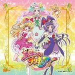 魔法つかいプリキュア!後期主題歌シングル(DVD付)/北川理恵[CD+DVD]【返品種別A】