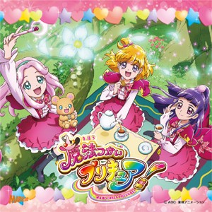 魔法つかいプリキュア!後期主題歌シングル/北川理恵[CD]【返品種別A】