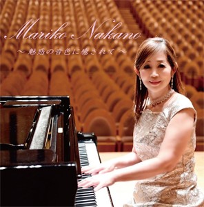 Mariko Nakano〜魅惑の音色に癒されて〜/中野万里子[CD]【返品種別A】