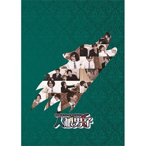 【BD】人狼男子 第1巻/バラエティ[Blu-ray]【返品種別A】