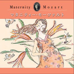 マタニティー・モーツァルト 【2枚組CD】/ヴォルフガング・ソボトカ[CD]【返品種別A】