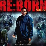 映画「RE:BORN」オリジナル・サウンドトラック/川井憲次[CD]【返品種別A】