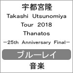 Takashi Utsunomiya Tour 2018 Thanatos -25th Anniversary Final-/宇都宮隆[Blu-ray]【返品種別A】
