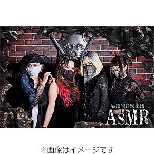 Music Receptor/囁揺的音楽集団AsMR[CD]【返品種別A】
