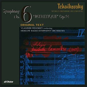 [枚数限定][限定盤]チャイコフスキー:交響曲第6番「悲愴」(オリジナル版)、ショスタコーヴィチ:森の歌(2022年...[HybridCD]【返品種別A】
